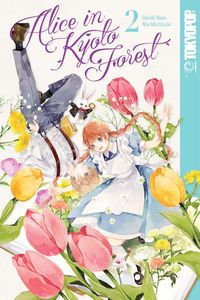 [Alice In Kyoto Forest: Volume 2 (Product Image)]