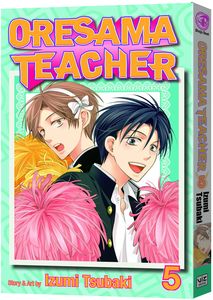 [Oresama Teacher: Volume 5 (Product Image)]