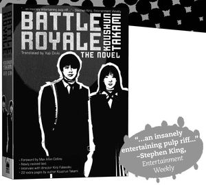[Battle Royale: The Novel (Product Image)]