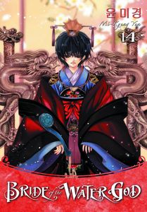 [Bride Of The Water God: Volume 14 (Product Image)]