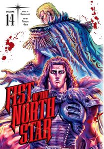 [Fist Of The North Star: Volume 14 (Hardcover) (Product Image)]