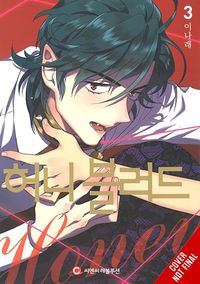 [The cover for Bloody Sweet: Volume 3]