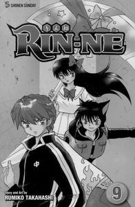 [Rin-Ne: Volume 9 (Product Image)]