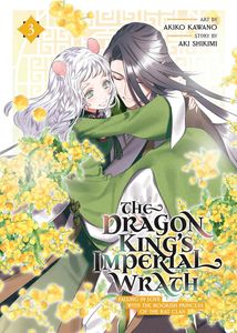 [The Dragon King's Imperial Wrath: Falling In Love With The Bookish Princess Of The Rat Clan: Volume 3 (Product Image)]