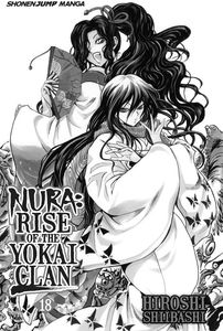 [Nura: Rise Of The Yokai Clan: Volume 18 (Product Image)]