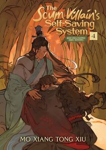 [The Scum Villain's Self-Saving System: Ren Zha Fanpai Zijiu Xitong: Volume 4 (Light Novel) (Product Image)]