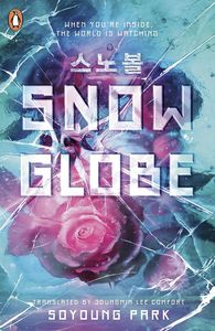 [Snow Globe: Book 1 (Product Image)]
