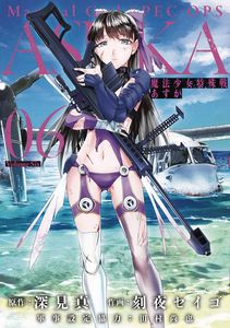 [Magical Girl Spec-Ops Asuka: Volume 6 (Product Image)]