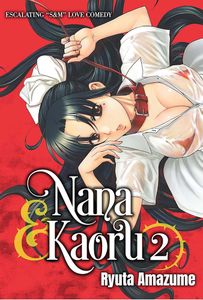 [Nana & Kaoru: Volume 2 (Product Image)]