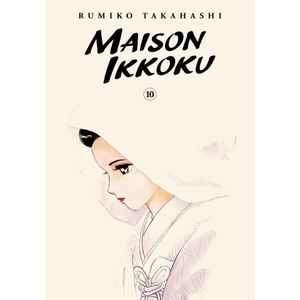[Maison Ikkoku: Volume 10: Collector's Edition (Product Image)]