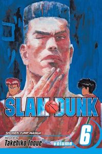 [Slam Dunk: Volume 6 (Product Image)]