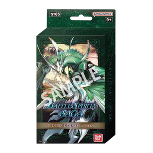 [Battle Spirits Saga: ST05 (Starter Deck) (Product Image)]