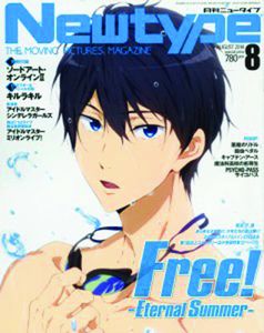 [Newtype: December 2014 (Product Image)]