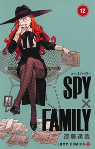 [Spy X Family: Volume 12 (Product Image)]