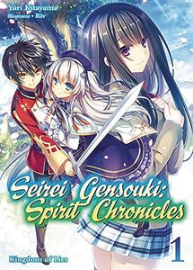 [Seirei Gensouki: Spirit Chronicles: Volume 1 (Product Image)]