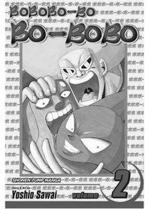 [Bobobo-Bo Bo-Bobo: Volume 2 (Product Image)]