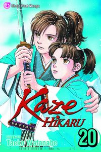 [Kaze Hikaru: Volume 20 (Product Image)]