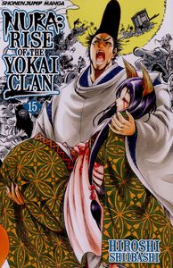 [Nura: Rise Of The Yokai Clan: Volume 15 (Product Image)]
