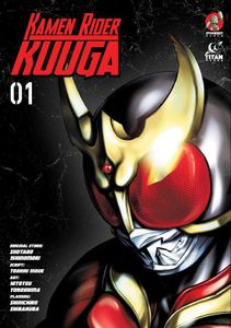 [Kamen Rider: Kuuga: Volume 1 (Product Image)]