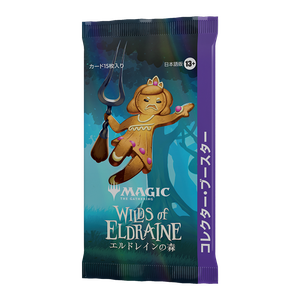 [Magic The Gathering: Wilds Of Eldraine (Japanese Collector Booster) (Product Image)]