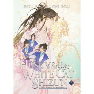 [The Husky & His White Cat Shizun: Volume 2 (Product Image)]