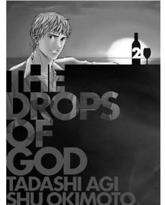 [Drops Of God: Volume 2: Les Gouttes De Dieu (Product Image)]