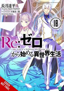 [Re: Zero: Starting Life in Another World: Volume 18 (Light Novel) (Product Image)]