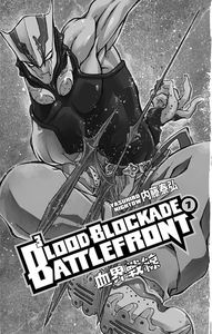 [Blood Blockade: Battlefront: Volume 7 (Product Image)]