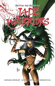 [Jade Warriors: Zettai No Edition (Product Image)]