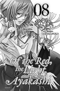 [Of The Red, The Light & The Ayakashi: Volume 8 (Product Image)]