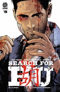 [The cover for Search For Hu #5]