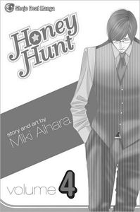 [Honey Hunt: Volume 4 (Product Image)]
