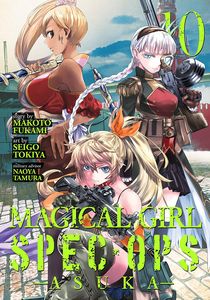 [Magical Girl Spec-Ops Asuka: Volume 10 (Product Image)]