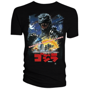 [Godzilla: Return Of The Monsters: T-Shirt: Movie Poster (Product Image)]