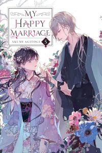 [My Happy Marriage: Volume 5 (Light Novel) (Product Image)]