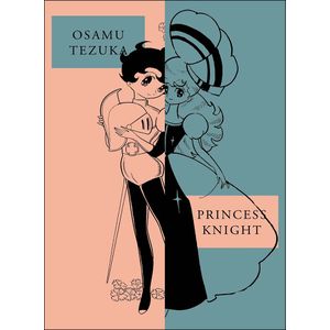 [Princess Knight: Omnibus Edition (Product Image)]