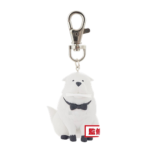 [Spy X Family: Keychain: Bond Forger (Product Image)]