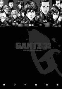[Gantz: Volume 32 (Product Image)]