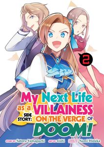 [My Next Life As A Villainess Side Story: On The Verge Of Doom!: Volume 2 (Product Image)]
