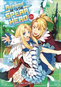 [Reprise Of The Spear Hero: Volume 1 (Product Image)]
