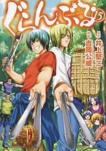 [Grand Blue Dreaming: Volume 18 (Product Image)]
