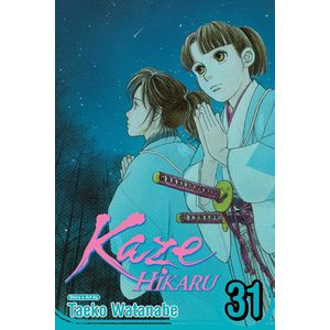 [Kaze Hikaru: Volume 31 (Product Image)]