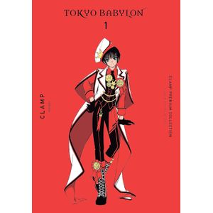 [CLAMP Premium Collection Tokyo Babylon: Volume 1 (Product Image)]