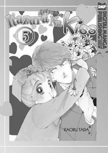 [Itazura Na Kiss: Volume 5 (Product Image)]