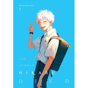 [The Summer Hikaru Died: Volume 1 (Product Image)]