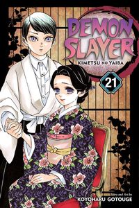 [Demon Slayer: Kimetsu No Yaiba: Volume 21 (Product Image)]