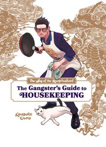 [The Way Of The Househusband: The Gangster's Guide Housekeeping (Hardcover) (Product Image)]