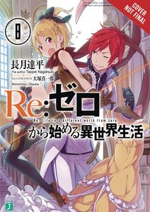 [Re: Zero: Starting Life In Another World: Light Novel: Volume 8 (Product Image)]