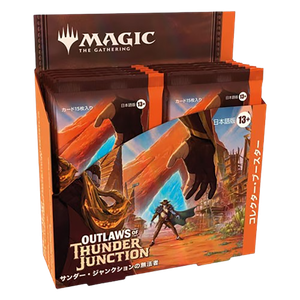 [Magic The Gathering: Outlaws Of Thunder Junction (Japanese Collector Booster) (Product Image)]