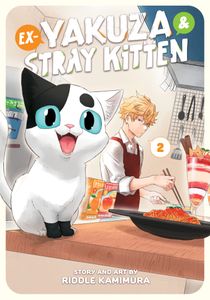 [Ex-Yakuza & Stray Kitten: Volume 2 (Product Image)]